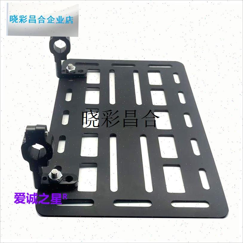 电动车侧包挂f架摩托车左右拓展驼包边箱侧板碳钢3mm厚战术挂板l