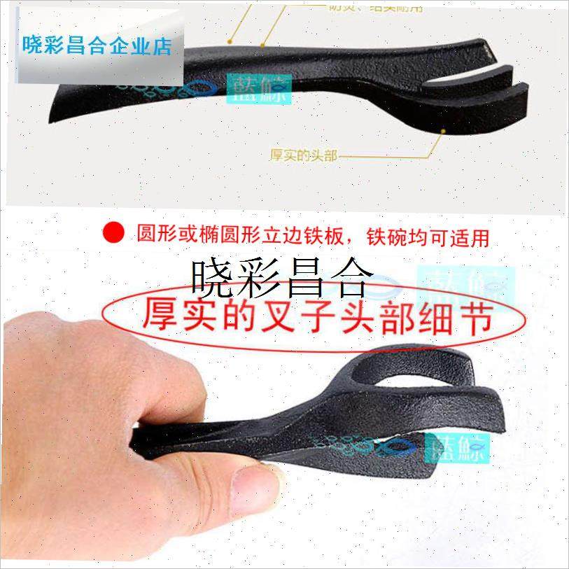 蓝鲸 铸铁钳子防烫n铁夹牛排铁板烤肉盘烤盘夹子叉子烧烤配件大l