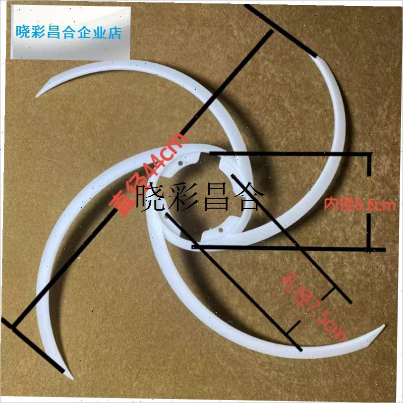 适用雀友D2系i列拨牌条天赐雀友S60国涛立晨麻将机配件大盘刮牌l