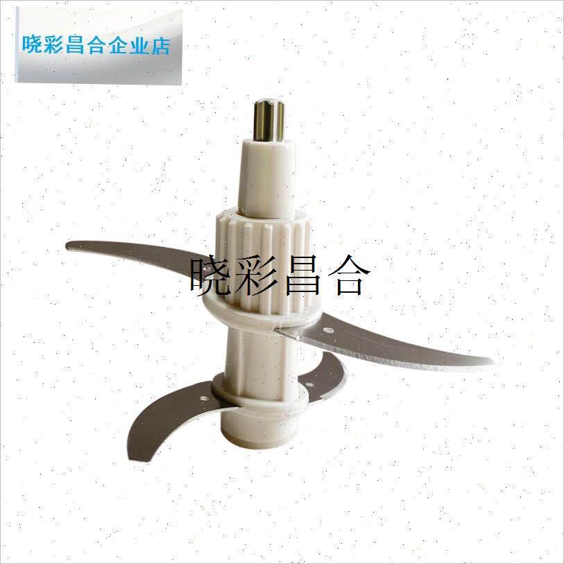 绞肉机刀片6升料理机刀头美宴源洋Q千滋百味通用配件l