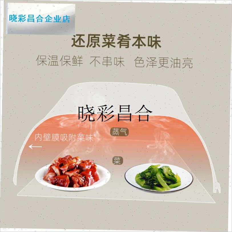 持度食品级20h24新款高档饭菜保温箱菜罩加厚大号折叠收纳恒温加l