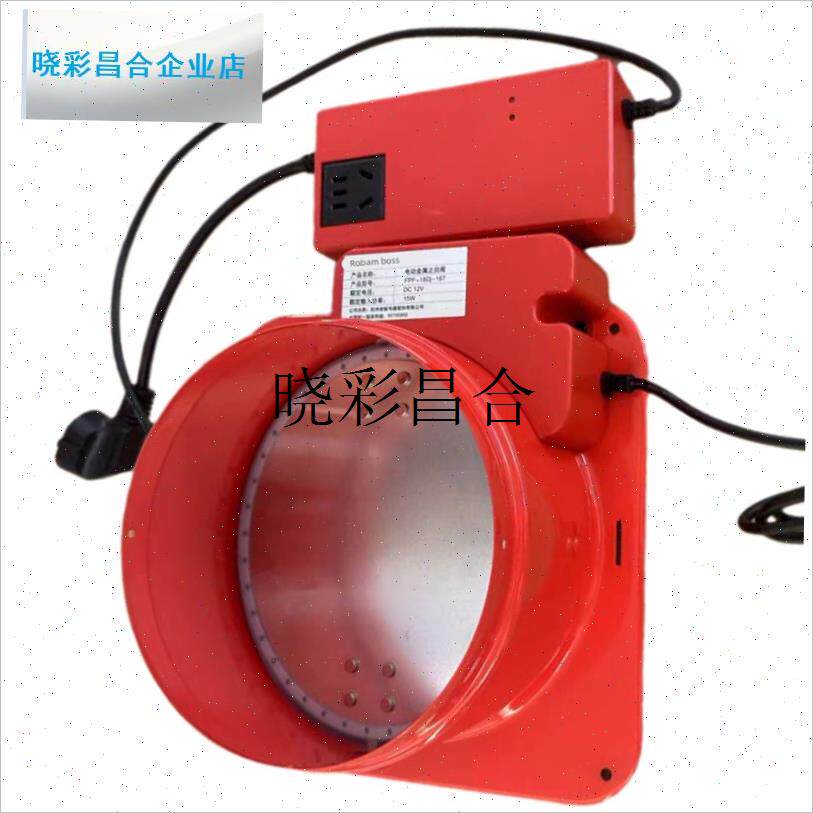 老板抽油烟机公共烟道墙体专用厨源金属L电动止回阀防烟止逆阀l