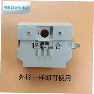 l消毒碗柜b发热丝配件加热盒适用华帝帅康好太太220V400W烘干发热