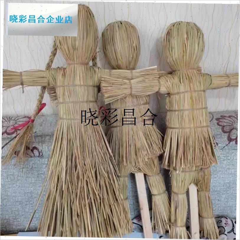 手工稻草人手工工m艺品手工编织制作假人农田户外活动布置草船借l