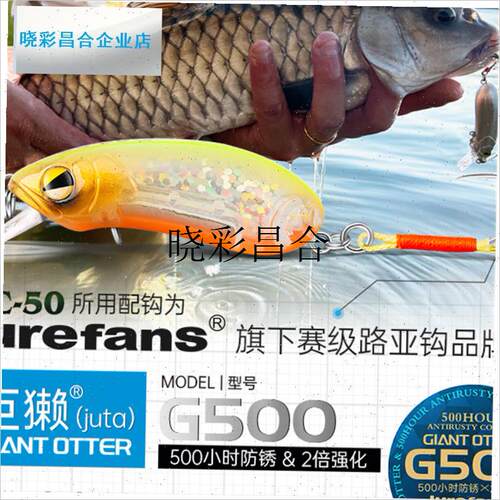 大河奔流CcC35 40CC50CC60CC45T米诺摇滚小胖子翘嘴军鱼路亚饵假l