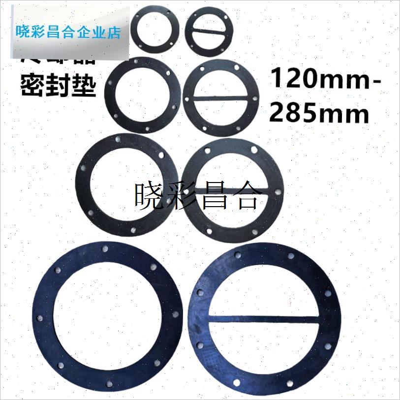 管式冷却器专用密封垫橡胶皮垫密封垫圈 冷凝器防漏Y垫片 各种尺l