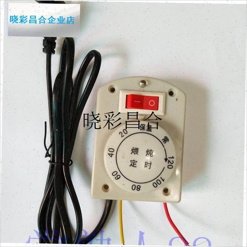电焐煲文火炉文火煲煨炖炉定M时器盖子开关配件l