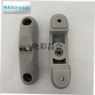 学习椅靠c背连接件适配替代凯米熊椅子配件芳华椅 不通用l