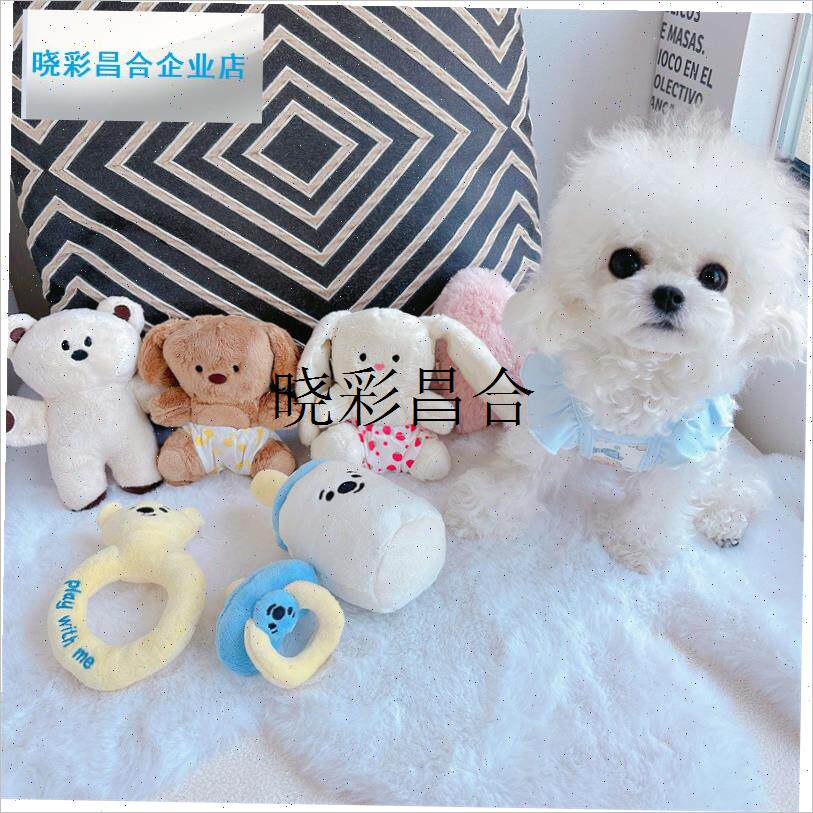 ins爆款陪伴熊草莓兔宠物狗狗发声G响纸藏食小型玩具奶嘴奶瓶摇l