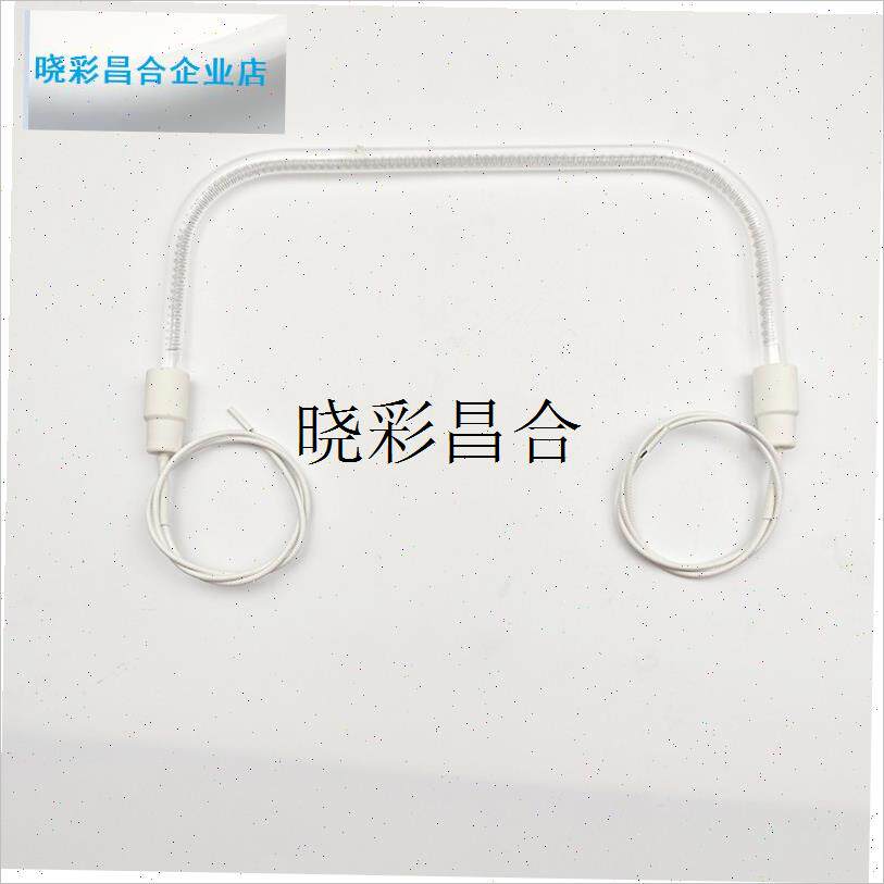 索奇U型消c毒柜300瓦加热管光波管消毒灯管电加热管消毒灯管配件l