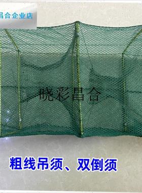 精品绿色压膜须4米19节2毫米虾苗虾米网眼虾笼鱼笼W折叠手抛笼养l