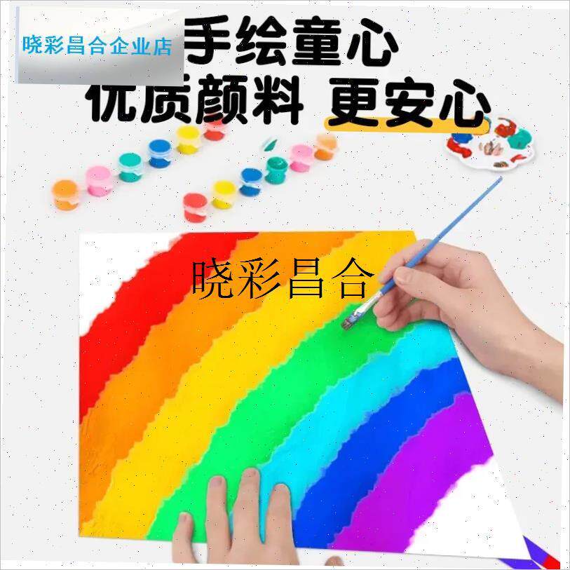 DIY儿童风筝手工制作q材料包 学生菱形空白自制手绘涂色幼儿园户l