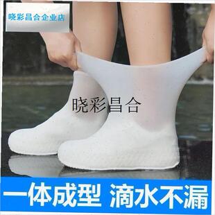 防水鞋套防滑雨特厚鞋套加厚耐z磨成人防雨男女新款雨季鞋子雨靴l