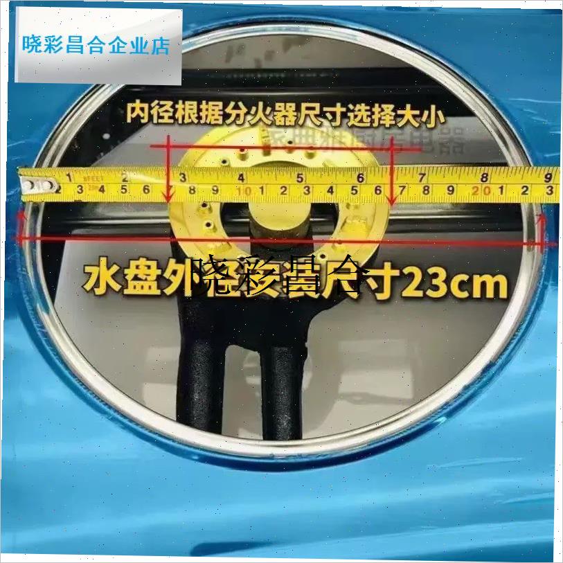 炉具配件普通台式炉m灶支架老款燃气灶圆形锅架煤气灶支撑防滑锅l