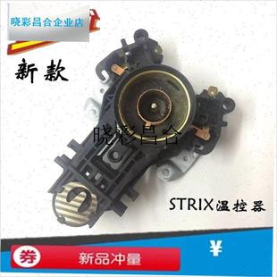 九阳电热水壶e配件 底座耦合器 U9001 U9111 K17-F67开水壶底温l