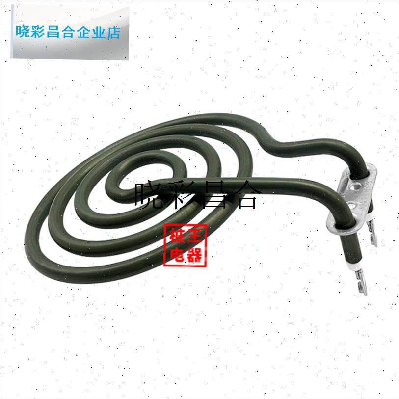 空气炸锅配件e空气炸锅加热管上螺丝款1000W干烧加热管加热圈单l