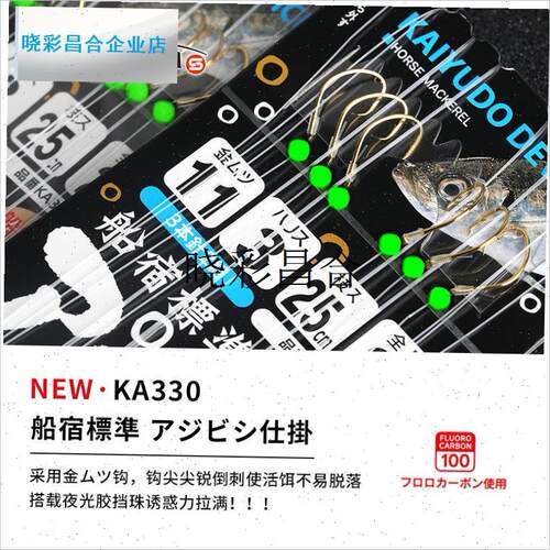 日本西摩达SHIMODA防缠绕z串钩钓组线组锋利船海钓鱼钩大物仕挂l