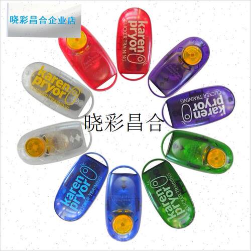 CHRIS大爷美国  响片 i-cliGck 训练师推荐 训犬猫鸡健身游戏l