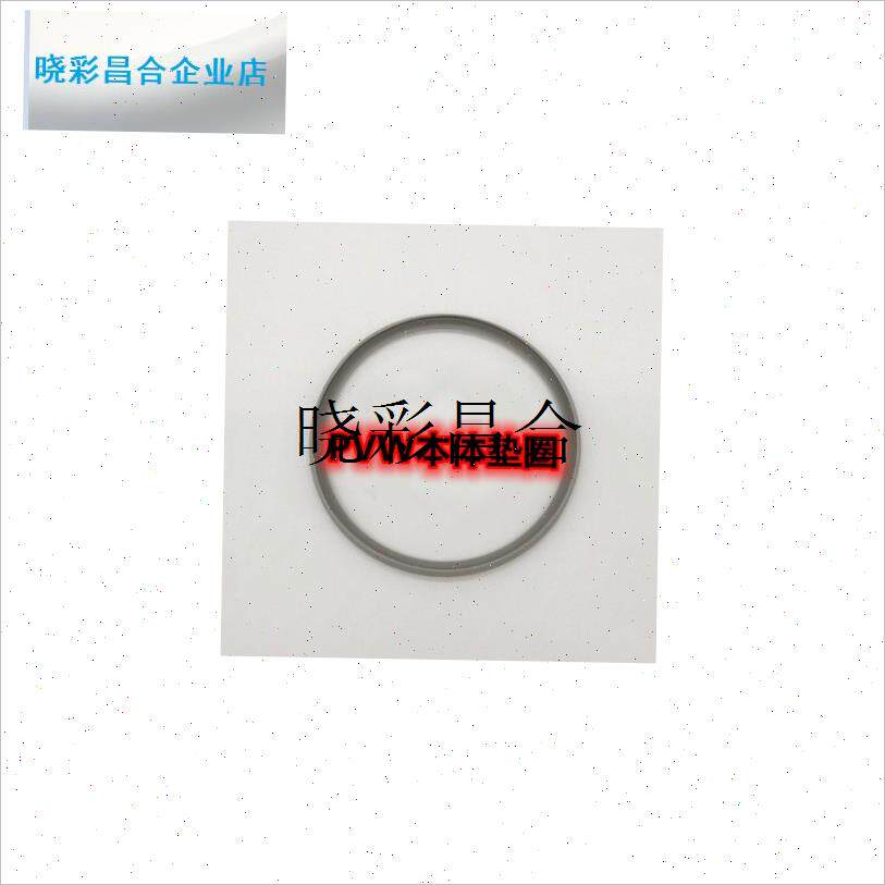 TIGER虎牌i电热水瓶PVW保温圈密封圈胶圈上盖垫圈防水垫圈正品配l