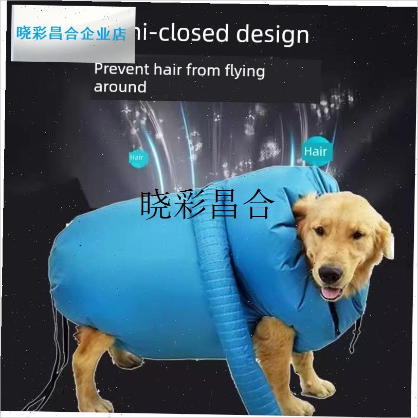 日本宠物干燥箱家用狗烘干袋猫毛吹I浴烘干神器水鼓风机烘干机l