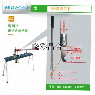 饸饹机面桶配件 和乐河漏河捞家C用模具压面机面桶河络机 齿条齿l