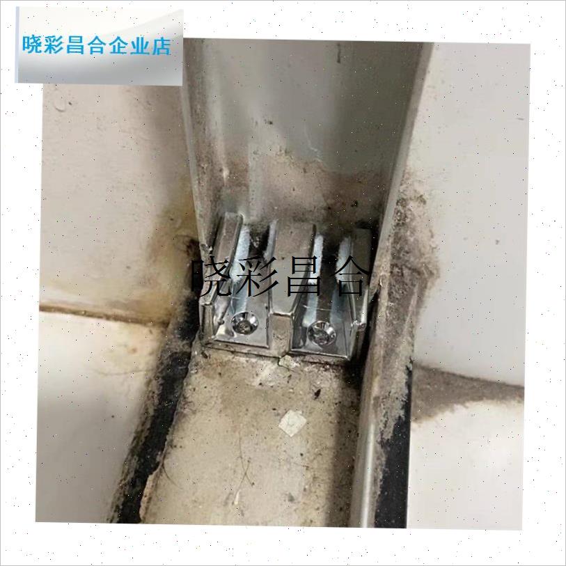 淋浴房配件浴f室移门限位器玻璃门止摆器移门滑块玻璃门防撞定位l