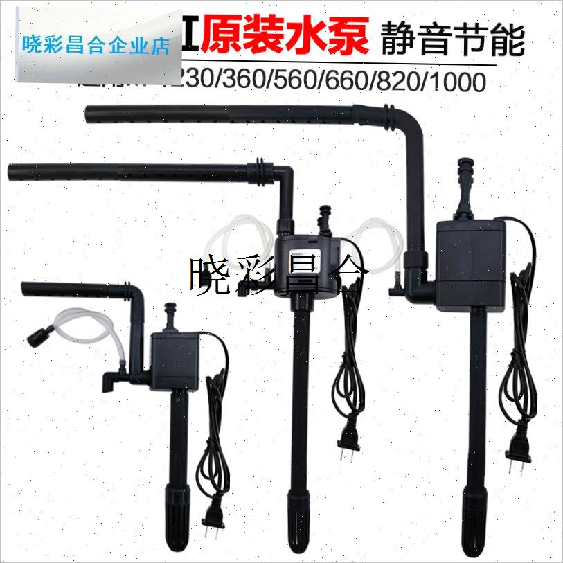 长锐鱼缸a配件三合一潜水泵MY-05/SP-460/MY-088增氧过滤抽水泵l