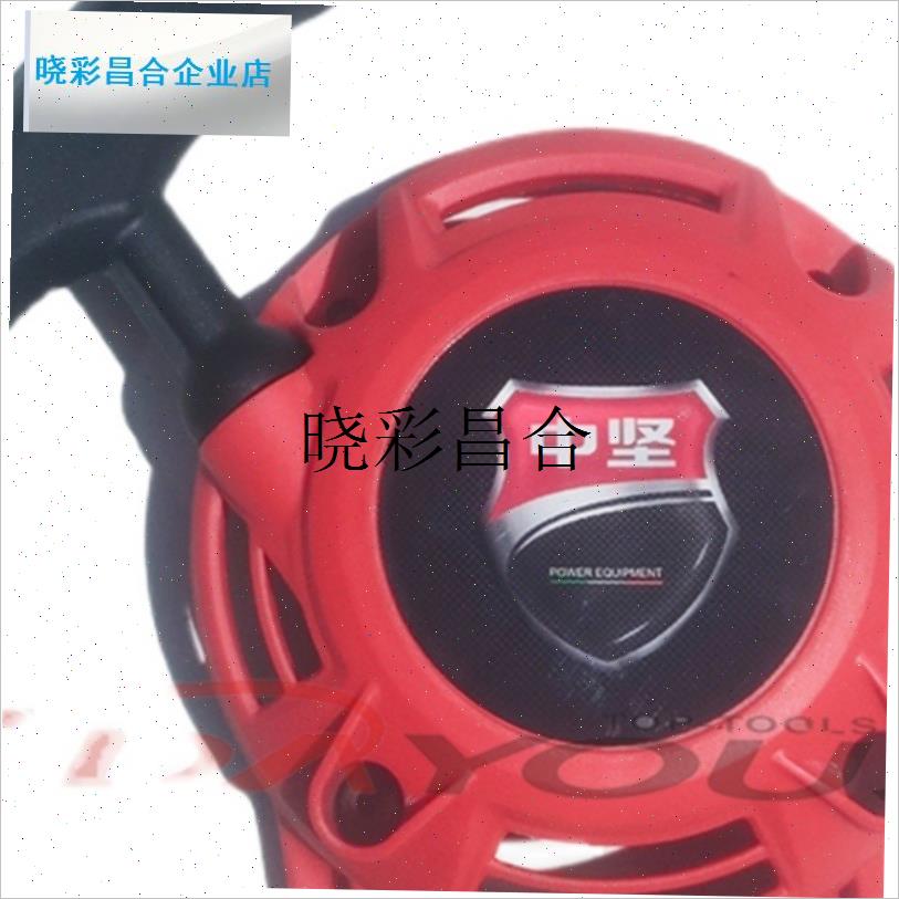 中健Zbbc450D/B653D双肩包侧装割草机原装正品配件启动总成l