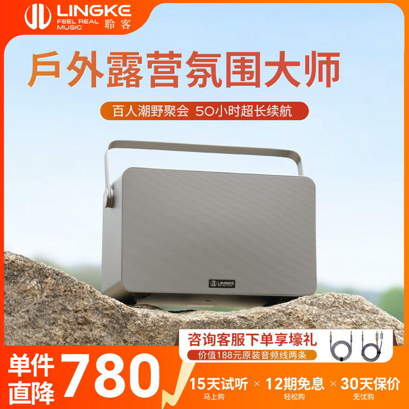 聆客M5立体声HIFI户外移动便携式音箱高低大音量手提无线蓝牙音响