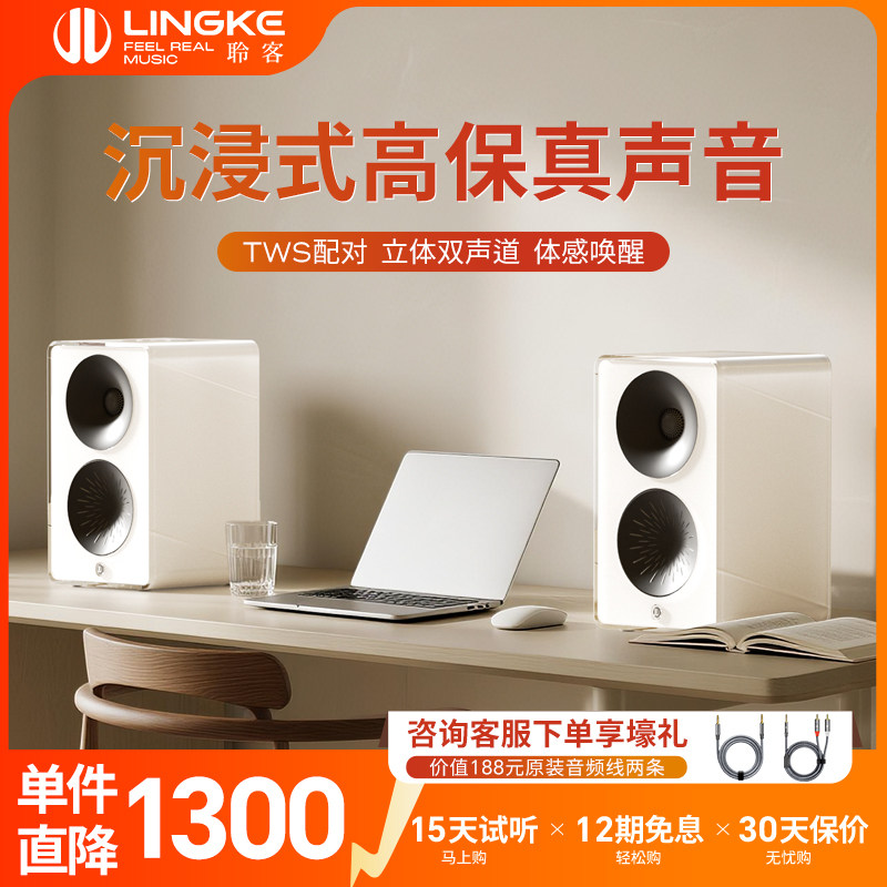 聆客T5 2025新款高品质HIFI蓝牙音响家用重低音低音炮音箱 送礼
