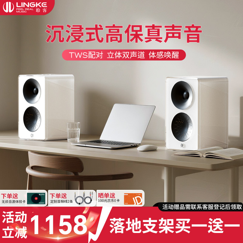 聆客T5 2025新款高品质HIFI蓝牙音响家用重低音低音炮音箱 送礼