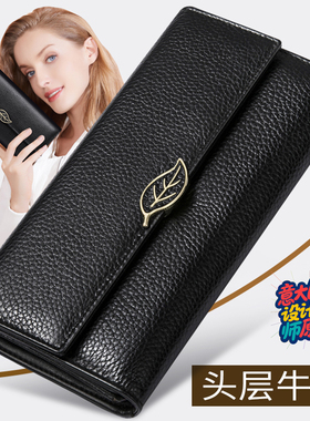 真皮女士钱包长款2025新款高级感卡包简约百搭钱夹女多卡位手拿包