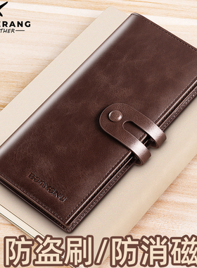 钱包男士真皮长款2025新款手拿包纯牛皮爆款卡包一体男款皮夹钱夹