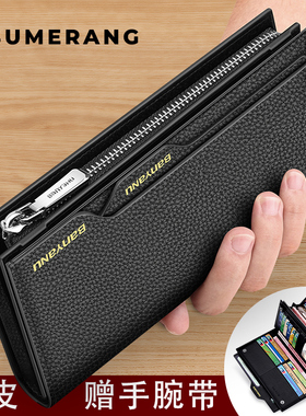 真皮男士钱包2025新款手拿包长款大容量多功能钱夹牛皮驾驶证卡包