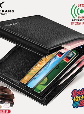 钱包男士真皮短款2025新款简约头层牛皮钱夹纯牛皮卡包薄款皮夹男