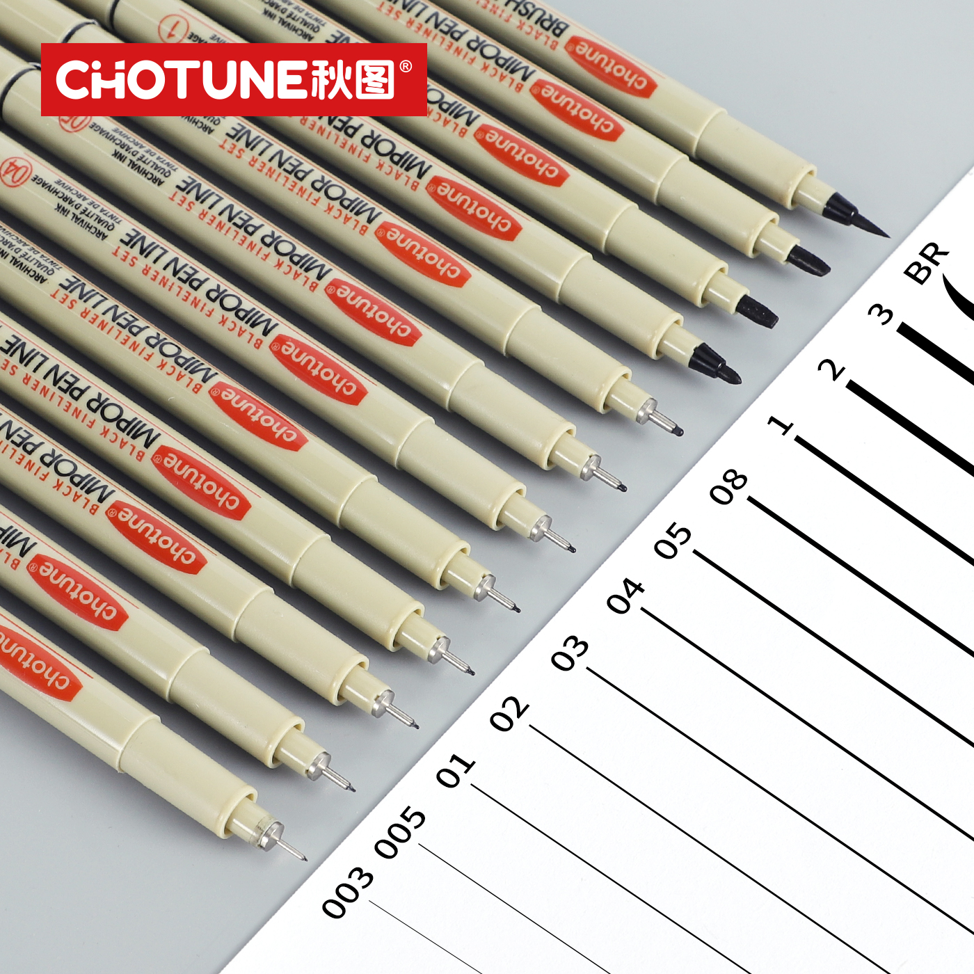 chotune针管笔勾线笔防水画笔套装绘画漫画美术高达动漫设计专用