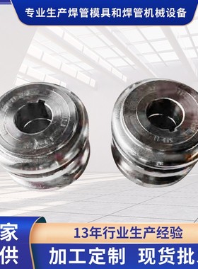 厂家直供不锈钢焊管模具方形F25X25工业管制管配件焊管设备成型模