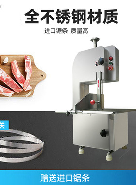 广州厂家专业生产冻肉切割机  JG210A小型锯骨机