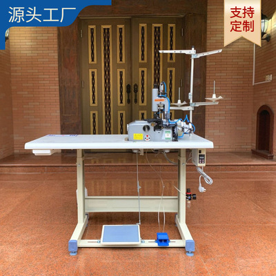 地毯内弯包边机2线｜AK-2502TA｜车缝内弯地毯