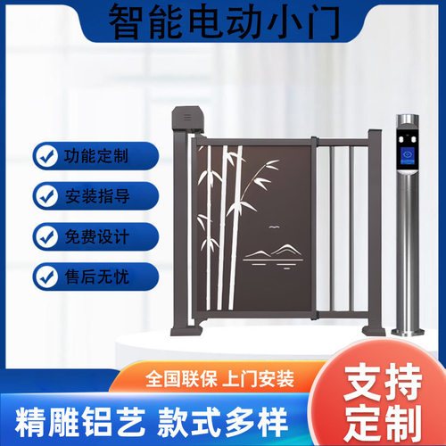 厂家小区刷卡刷庭院电动广告门 铝合金不锈钢智能自动人行通道门