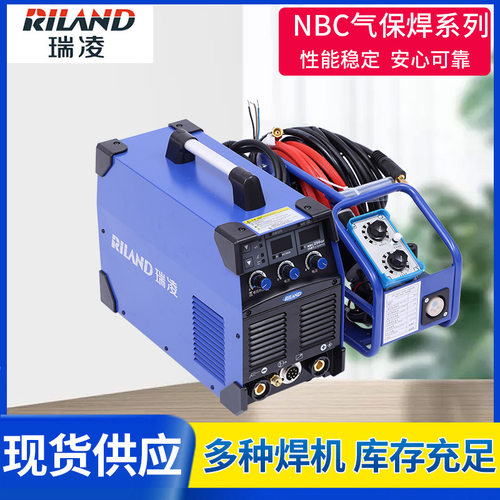 工业型二氧化碳气体保护焊机气保焊机瑞凌NBC-250/251/350/500GF