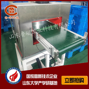 退磁器 加防滑条输送带式退磁机消磁器 工业自动化框式退磁器