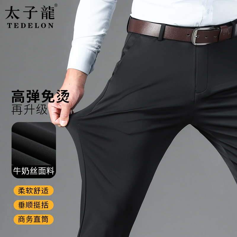 太子龙春夏新款抗皱免烫休闲裤男