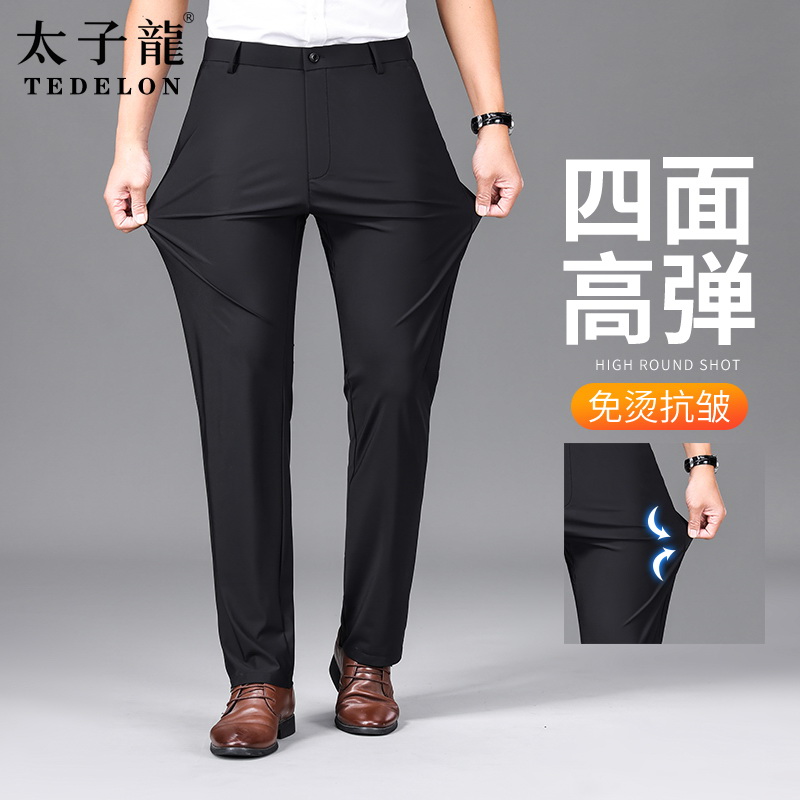 2025春秋新款男士休闲裤