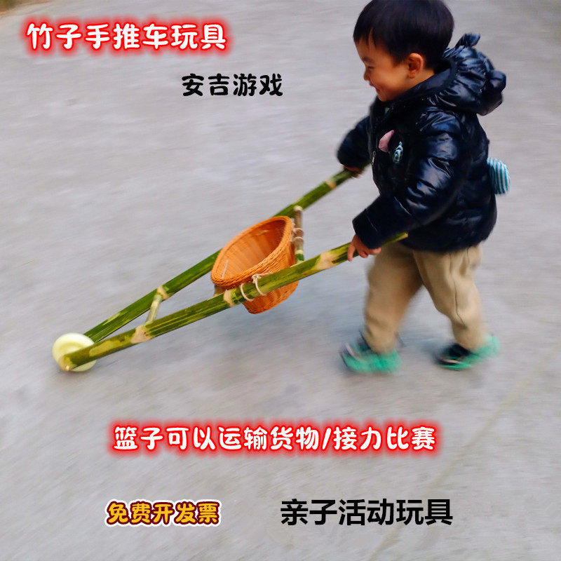 儿童竹木小推车玩具幼儿园户外游戏器材手推车独轮车玩具车带篮子