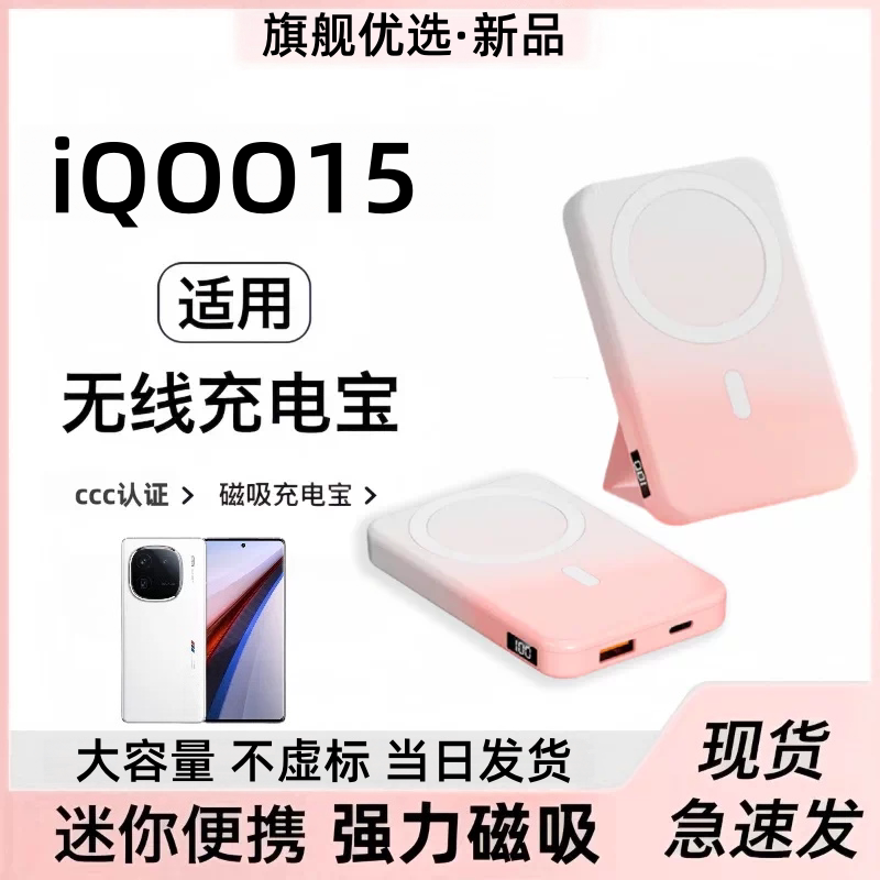 渐变色自带支架可上飞机