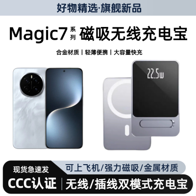 自带支架精准数显金属材质