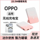 findx8pro移动电源背夹式 适用于oppo 无线磁吸充电宝findx8新款 X8可上飞机轻薄便携X8pro渐变自带数显支架