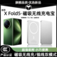 适用于vivo无线磁吸充电宝新款 xfold5折叠屏金属背夹磁吸轻薄便携可上飞机fold5移动电源大容量10000毫安
