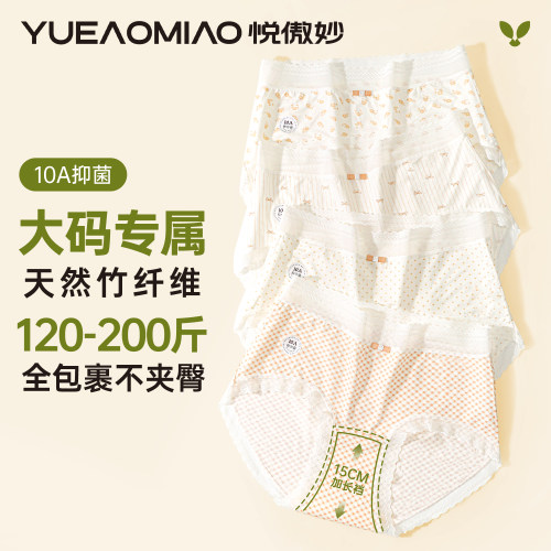微胖姐妹本命内裤!舒适+颜值皆有